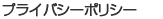 �}�c�L�s���Y�v���C�o�V�[�|���V�[